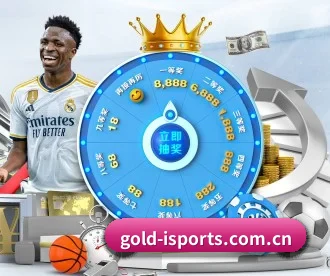 gold-isports.com.cn APP - 2026 FIFA World Cup